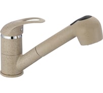 Смеситель для кухонной мойки Fmark с выдвижной лейкой FM6003S