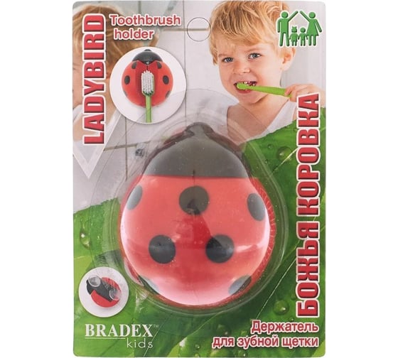 Держатель для зубной щетки BRADEX БОЖЬЯ КОРОВКА красный DE 0287
