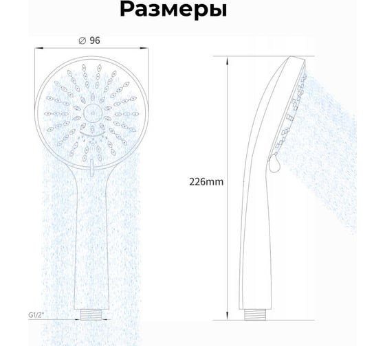 Лейка для душа AV Engineering AVSSS-026