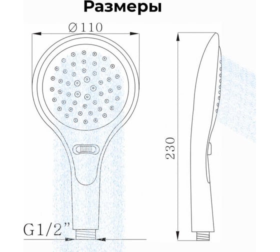 Лейка для душа AV Engineering AVSSS-034