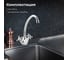 Смеситель для кухни AV Engineering AVQNM4-B331-289 7