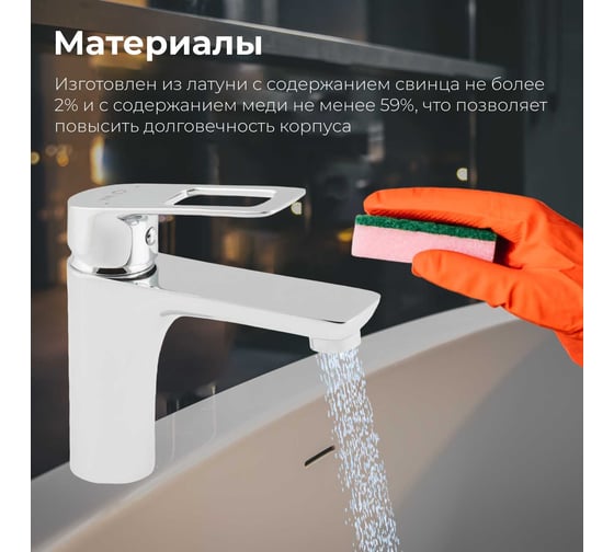 Смеситель для умывальника AV Engineering Lt D35 AVBEL1-A360 AVBEL1-A360-255