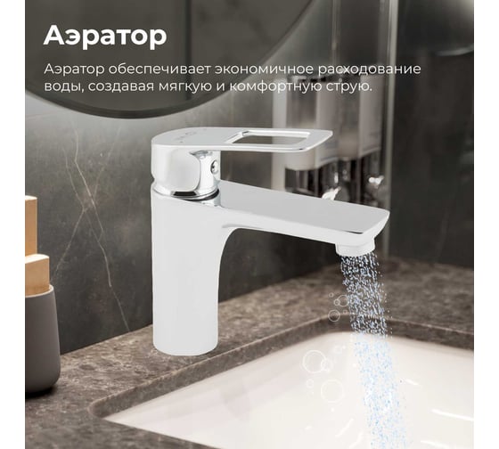 Смеситель для умывальника AV Engineering Lt D35 AVBEL1-A360 AVBEL1-A360-255
