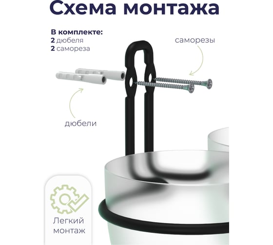 Держатель для туалетной бумаги FORA "fresh" черный FOR-FR016BL