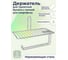 Держатель для туалетной бумаги FORA "fresh" с полкой для смартфона, хром FOR-FR002CR 2