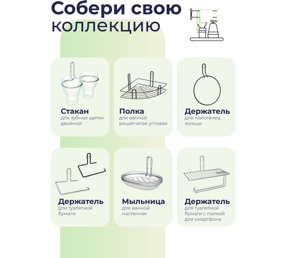 Держатель для двух рулонов туалетной бумаги FORA "fresh" черный FOR-FR017BL