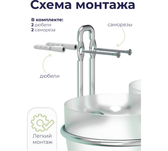 Мыльница для ванной FORA "fresh" настенная хром FOR-FR036CR