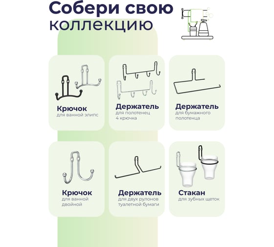 Мыльница для ванной FORA "fresh" настенная хром FOR-FR036CR