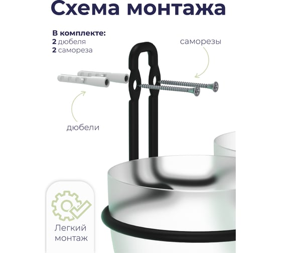 Мыльница для ванной FORA "fresh" решетчатая черный FOR-FR034BL