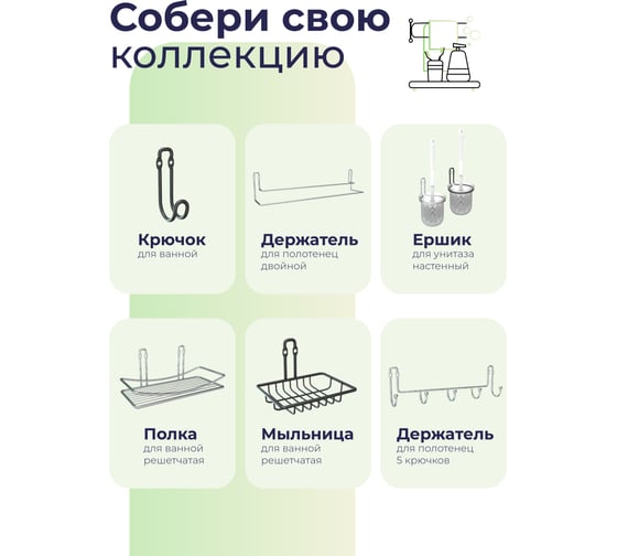Мыльница для ванной FORA "fresh" решетчатая черный FOR-FR034BL