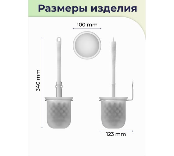 Настенный ершик для унитаза FORA "fresh" хром FOR-FR020CR