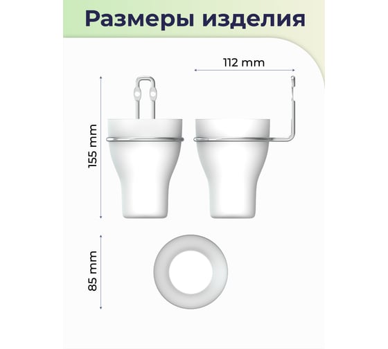 Стакан для зубных щеток FORA "fresh" черный FOR-FR044BL