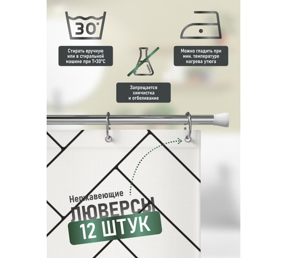 Шторка для ванной FORA "амарилис" FOR-OL14