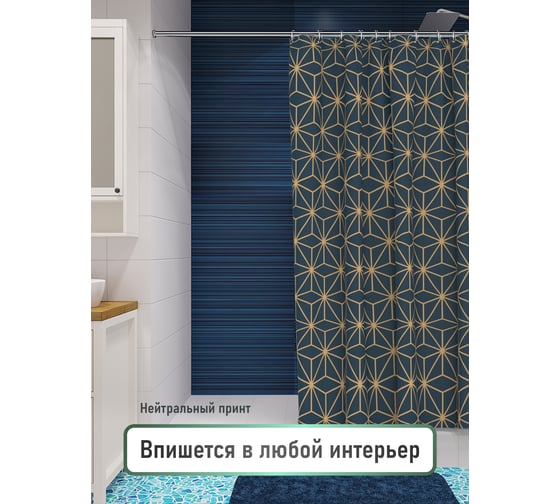 Шторка для ванной FORA "мариголд" FOR-OL11