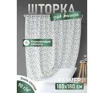 Шторка для ванной FORA "церулин" FOR-OL15