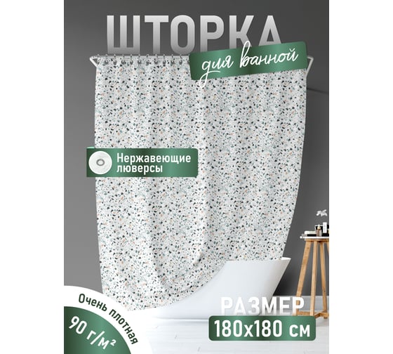 Шторка для ванной FORA "церулин" FOR-OL15