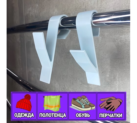 Крючок для ванной DM PLAST серый, 2 шт k2dm