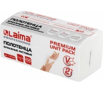 Бумажные полотенца LAIMA Premium Unit Pack 1 пачка, 200 листов, система H3, 2-слойные, 21x21.6 см, V-сложение 112140 23894961