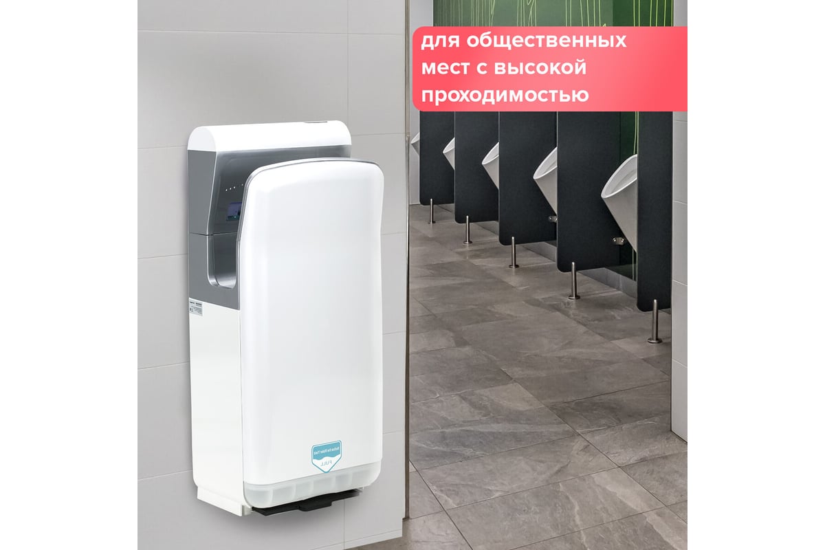 Сушилка для рук SONNEN Hd-m6667, 2000 Вт, Уф, погружного типа, время ...