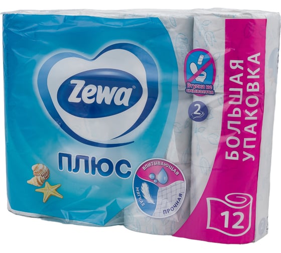 Туалетная бумага ZEWA Plus 2-х слойная, 12 рулонов, 12x23 м, свежесть океана 144136 114752