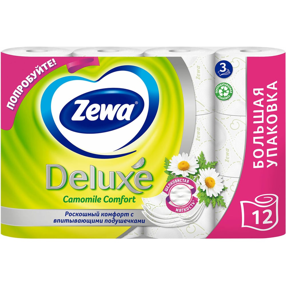 Туалетная бумага ZEWA Deluxe 3-х слойная, 12 рулонов, 12x18 м, с ...
