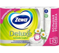 Туалетная бумага ZEWA Deluxe 3-х слойная, 12 рулонов, 12x18 м, с ароматом ромашки 53613 114753