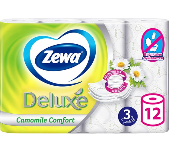 Туалетная бумага ZEWA Deluxe 3-х слойная, 12 рулонов, 12x18 м, с ...