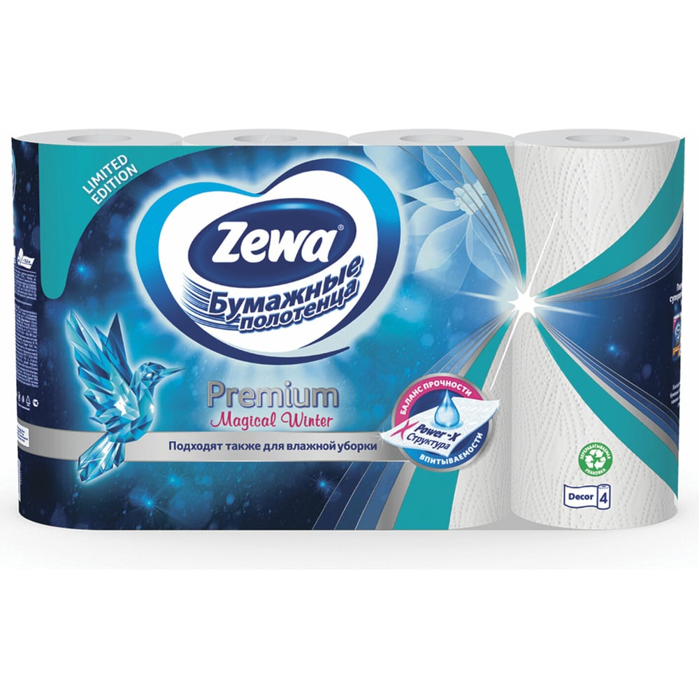 Бумажные впитывающие полотенца ZEWA Premium Decor 2-х слойные, 4 рулона ...