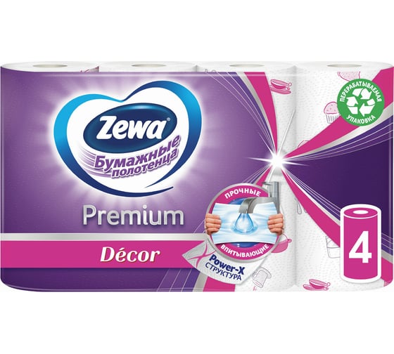 Бумажные впитывающие полотенца ZEWA Premium Decor 2-х слойные, 4 рулона, 4x14 м 144124 113849