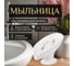 Мыльница белая PERFECTO LINEA Elegance 35-113892 ЦГ-0474169960 2