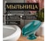 Мыльница зеленая PERFECTO LINEA Elegance 35-113890 2