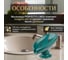 Мыльница зеленая PERFECTO LINEA Elegance 35-113890 5