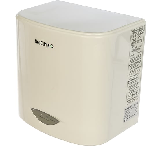 Сушилка для рук Neoclima Air NHD-1.0 19821 1