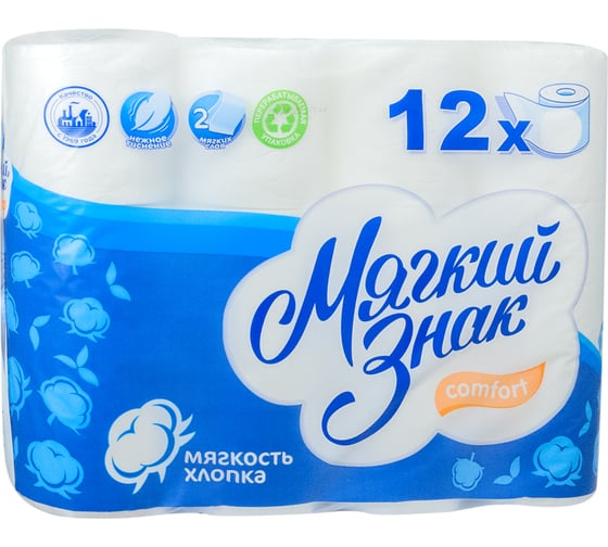 Туалетная бумага 2-сл 12 рул/уп comfort белая МЯГКИЙ ЗНАК Г-С284 1