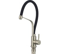 Смеситель для кухонной мойки Fmark FS26829-01