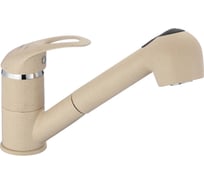 Смеситель для кухонной мойки с выдвижной лейкой Fmark FM6003Y