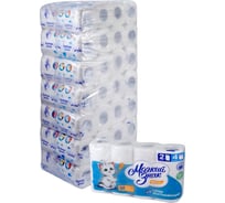 Бумажное полотенце МЯГКИЙ ЗНАК  2-сл 4 рул/уп 8 шт в наборе deluxe белое Г-С80n