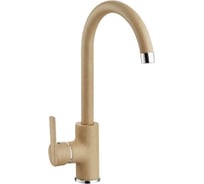 Смеситель для мойки ALVEUS TONIA G55 BEIGE 1129054
