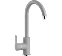 Смеситель для мойки ALVEUS TONIA G81 CONCRETE 1129051