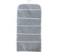 Двусторонний подвесной органайзер Beroma 78x39 см 07822391