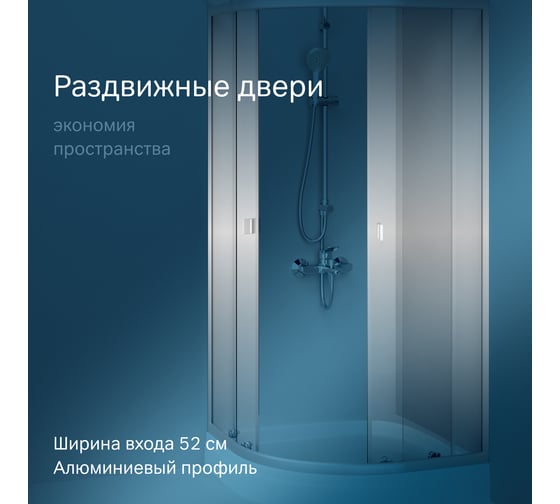 Душевое ограждение AM.PM X-Joy Twin Slide c поддоном, 90x90, профиль матовый хром W88E-205-090MT64
