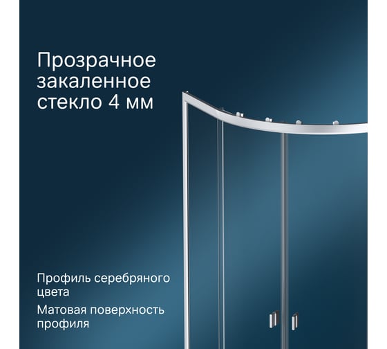 Душевое ограждение AM.PM X-Joy Twin Slide c поддоном, 90x90, профиль матовый хром W88E-205-090MT64