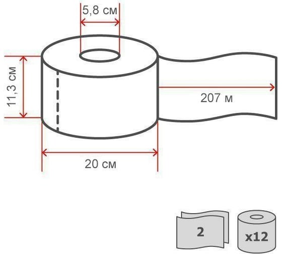 Туалетная бумага Focus Jumbo center pull 2 слоя, 207 м/рулон, h113 мм, с центральным вытяжением, белая H-5077832