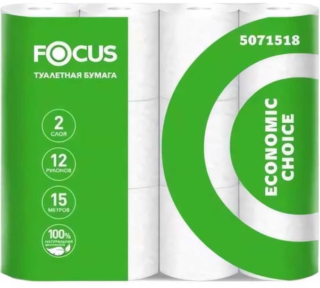 Туалетная бумага Focus Economic choice 2 слоя, 12 рулонов/уп, белая H-5071518
