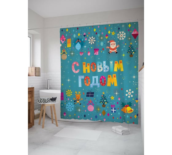 Штора для ванной JOYARTY "с новым годом" из сатена, 180x200 см с крючками sc_419809 1
