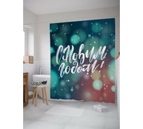 Штора для ванной JOYARTY "новогоднее послание" из сатена, 180x200 см с крючками sc_419810