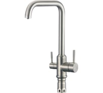 Смеситель для кухни SHEVANIK с подключением к фильтру питьевой воды, сатин S268B