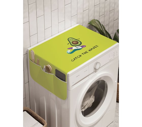 Чехол накидка для стиральной машины с рисунком AMBESONNE "авокадо в отпуске" 45 на 120см cwm_385267_120x45 1