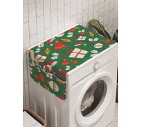 Чехол накидка для стиральной машины с рисунком AMBESONNE "подарки на праздник" 45 на 120см cwm_419802_120x45