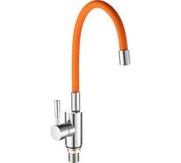 Смеситель для кухни FASHUN оранжевый излив 55 см A4053+B02